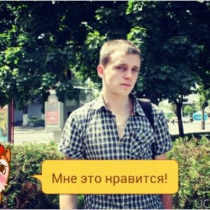 Саша Городничий, 32 года