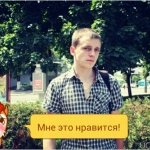Саша, 32 года