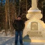 Виталий, 34 года