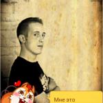 Александр, 37 лет
