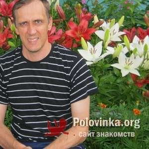 Александр , 54 года