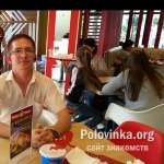 Александр, 34 года