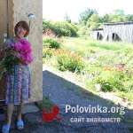 Юлия, 81 год