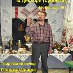 Юрий, 63 года