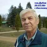 Юрий, 66 лет