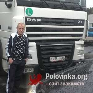 Леонид , 68 лет