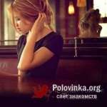 Елена, 42 года