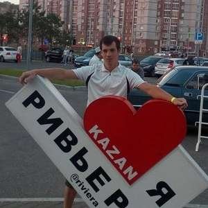 Адель , 35 лет