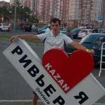 Адель, 35 лет