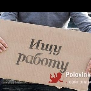 Ричард Лавров, 36 лет
