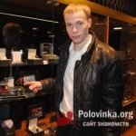 Макс, 36 лет