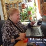 Любовь, 73 года