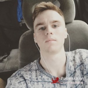 Денис , 25 лет