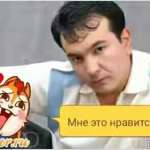 Алик, 43 года