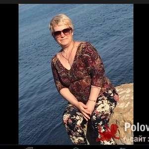 Любовь , 51 год