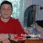 Nic, 54 года