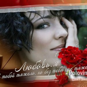 Елена , 55 лет