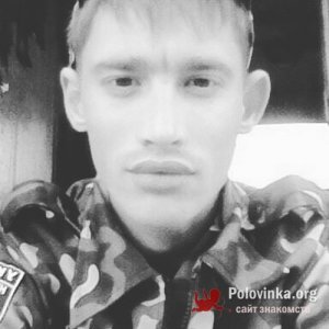 Вовчик , 29 лет