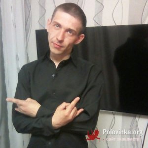 Павел , 33 года