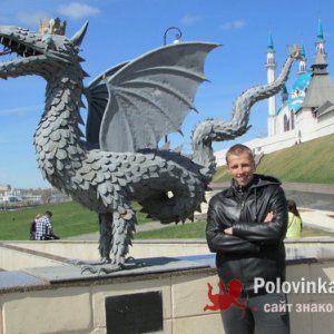 Евгений , 25 лет