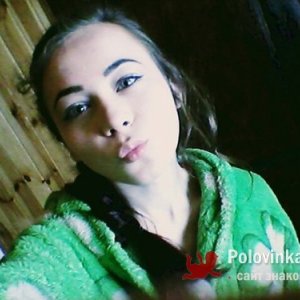 Алина , 26 лет