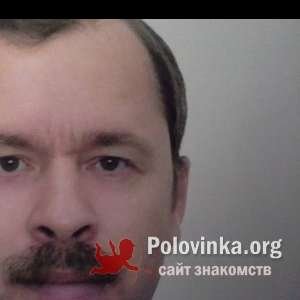 Виктор , 55 лет