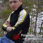 Руслан, 29 лет