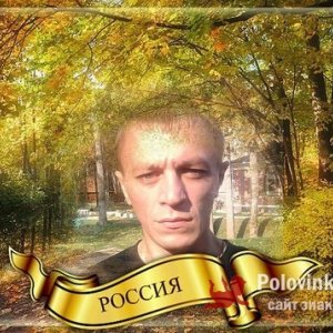Сергей , 43 года