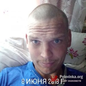 Иван , 30 лет