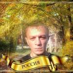 Сергей, 43 года