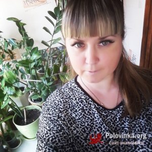 Людмила , 44 года