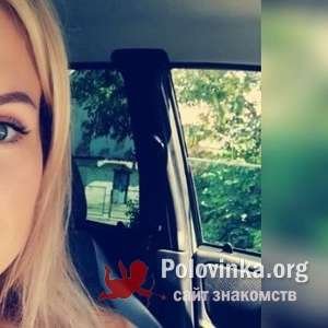 Яна , 36 лет