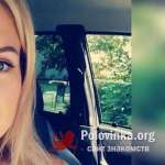 Яна, 36 лет