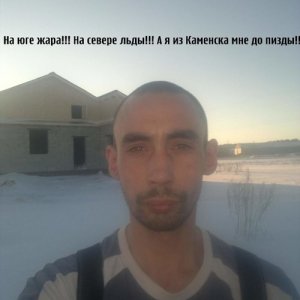 Леха , 39 лет