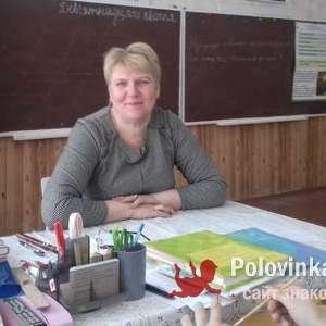 Любов , 61 год