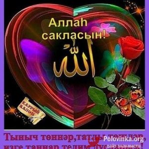 душа , 39 лет