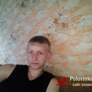 Леонид Добрынин, 25 лет