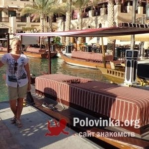 Светлана , 57 лет