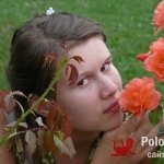 Аля, 30 лет