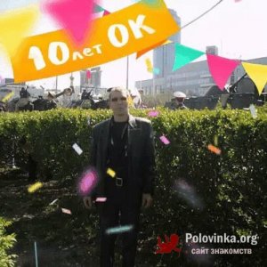 Владимир , 75 лет
