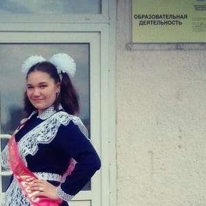 Екатерина , 25 лет