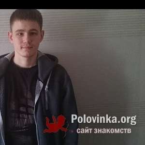 Dima , 29 лет