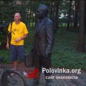 Андрей , 41 год