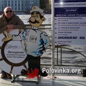 Юрий , 64 года