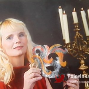 Наташа Андросова, 47 лет