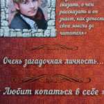 Антон : 