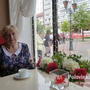 Нина , 77 лет
