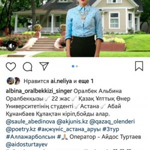 Альбина , 30 лет