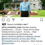 Альбина, 30 лет