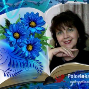 Мила , 60 лет